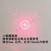 Small Circle Diffraction Gratings DOE Lens for Laser Tag PET 5*5*0.2mm